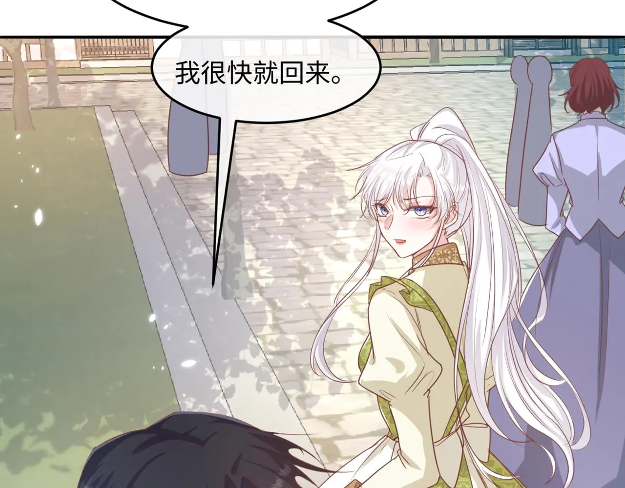 15 因为她是我老婆啊 第74页