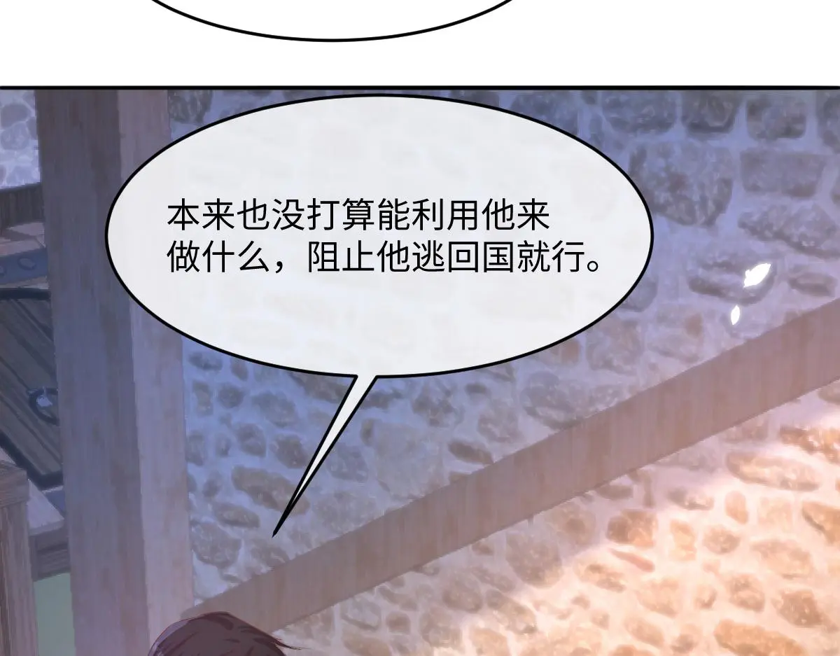 15 因为她是我老婆啊 第90页
