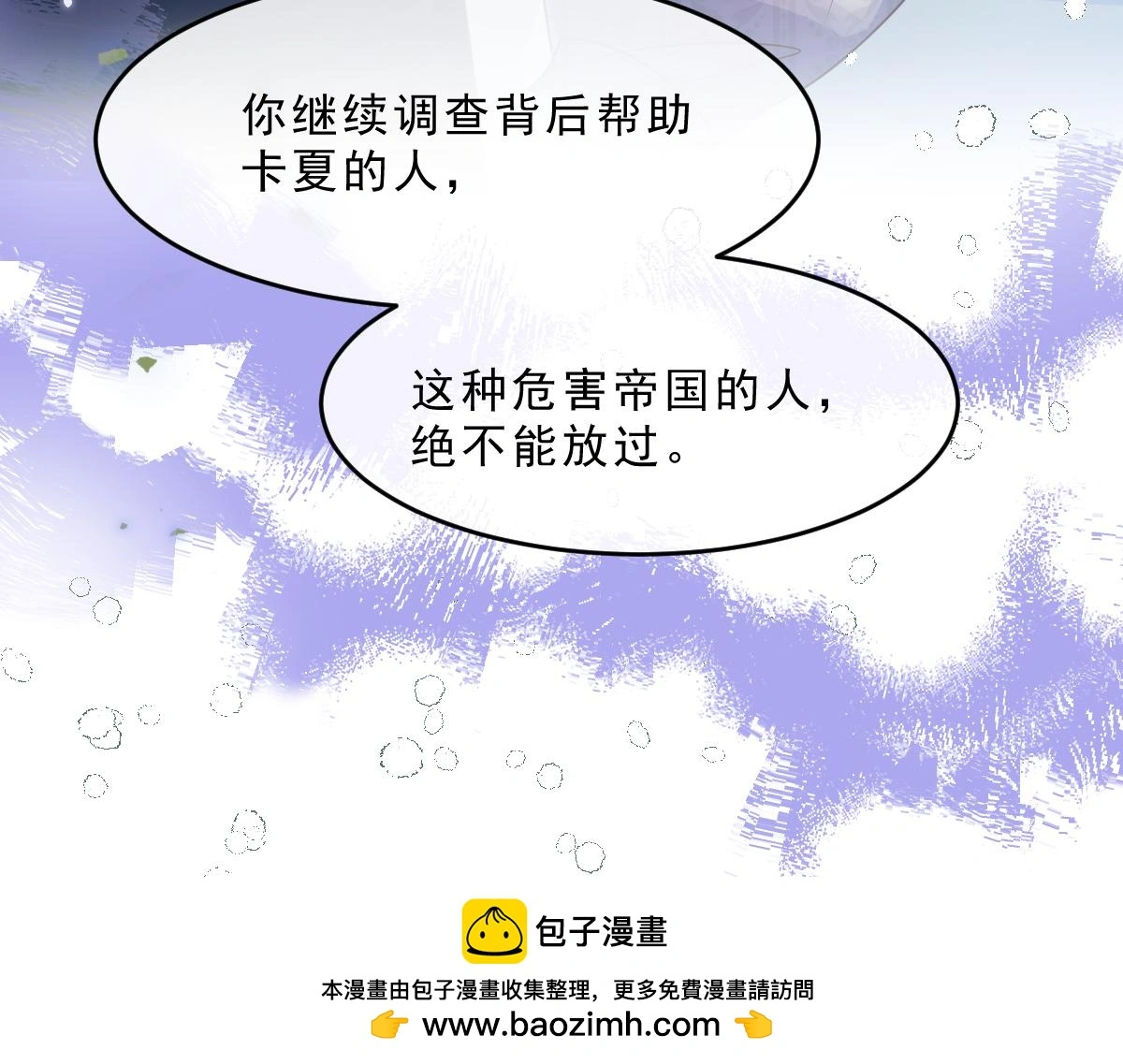 15 因为她是我老婆啊 第100页