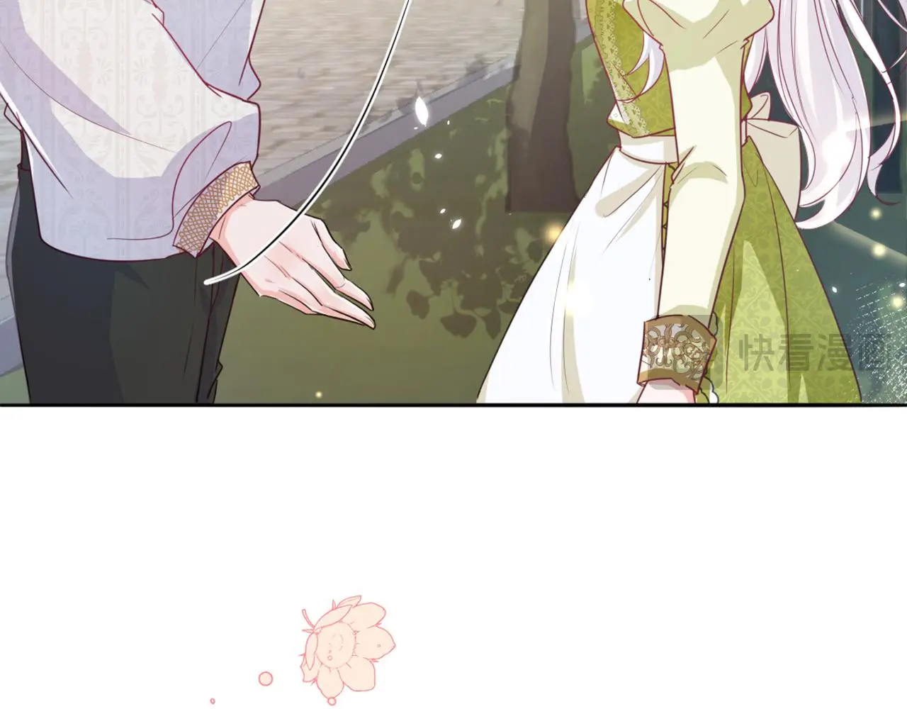 15 因为她是我老婆啊 第118页