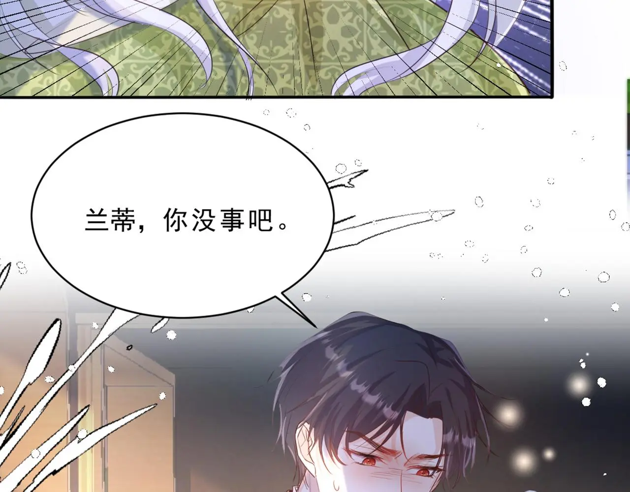 15 因为她是我老婆啊 第136页