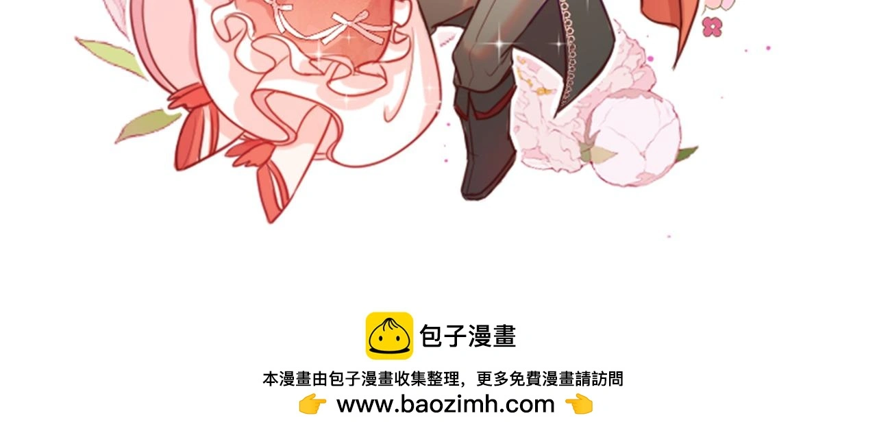 15 因为她是我老婆啊 第146页