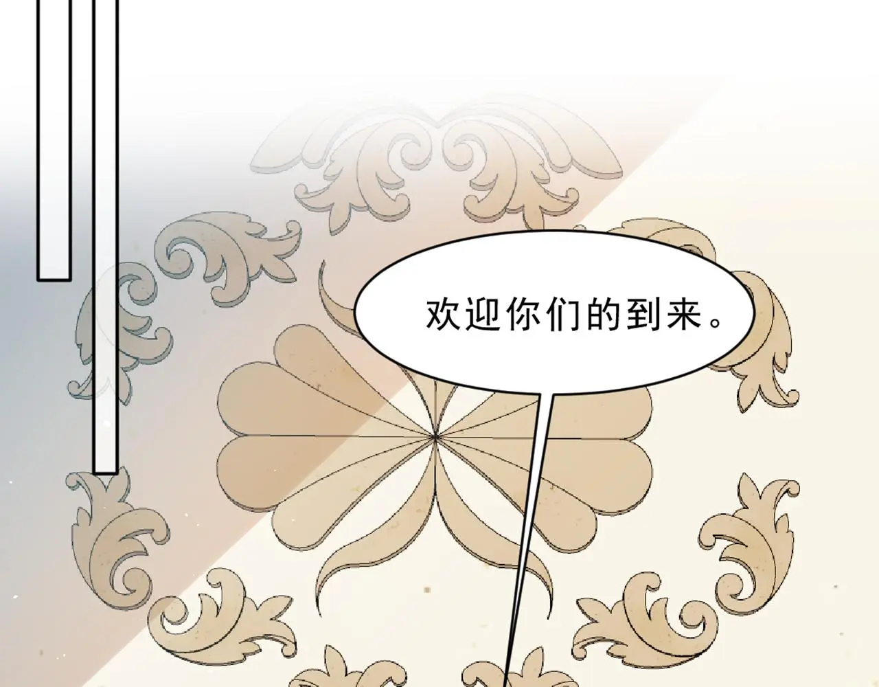 13 不是我喜欢的类型 第71页