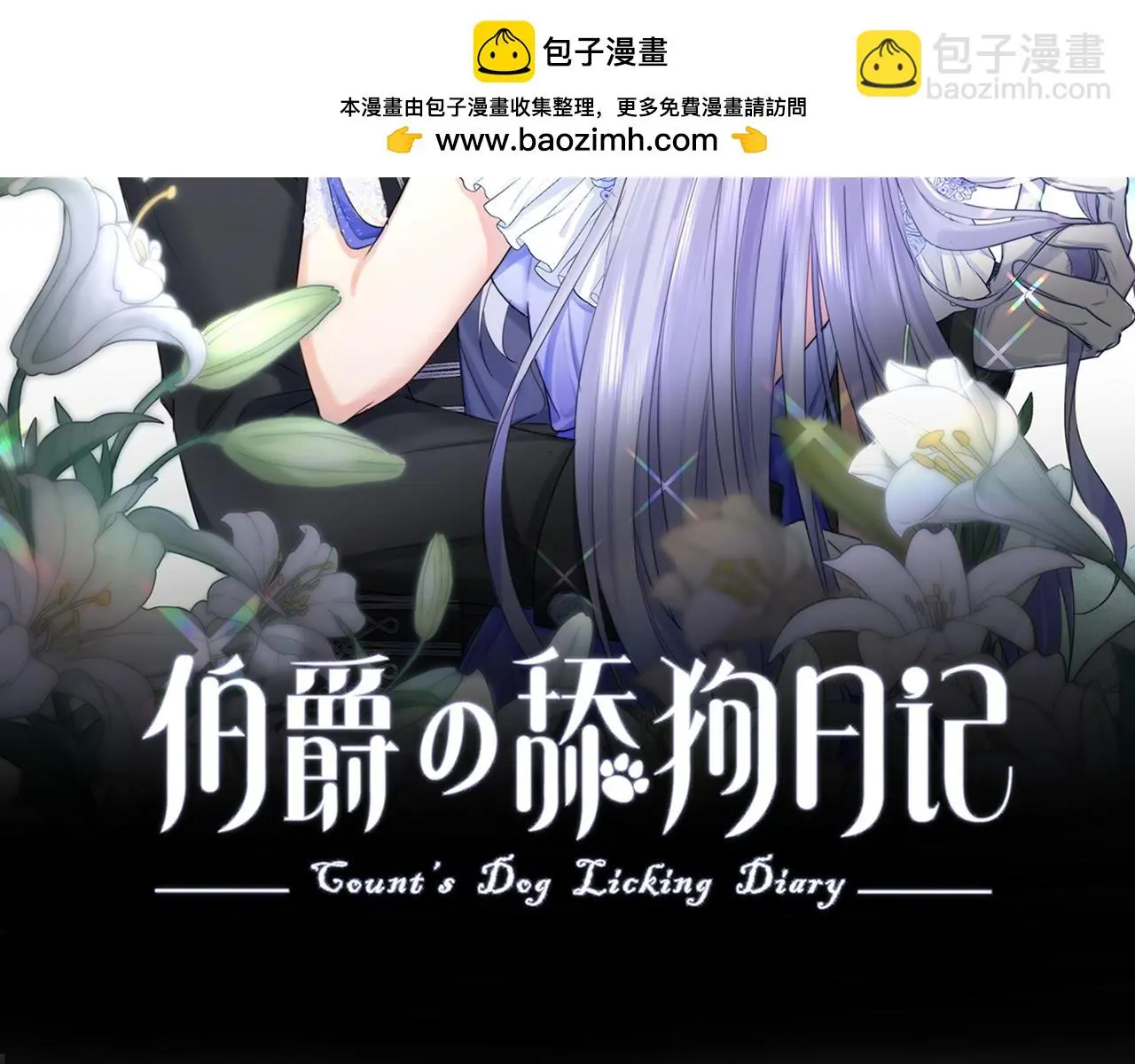 27 要不要我也教教你啊 第2页