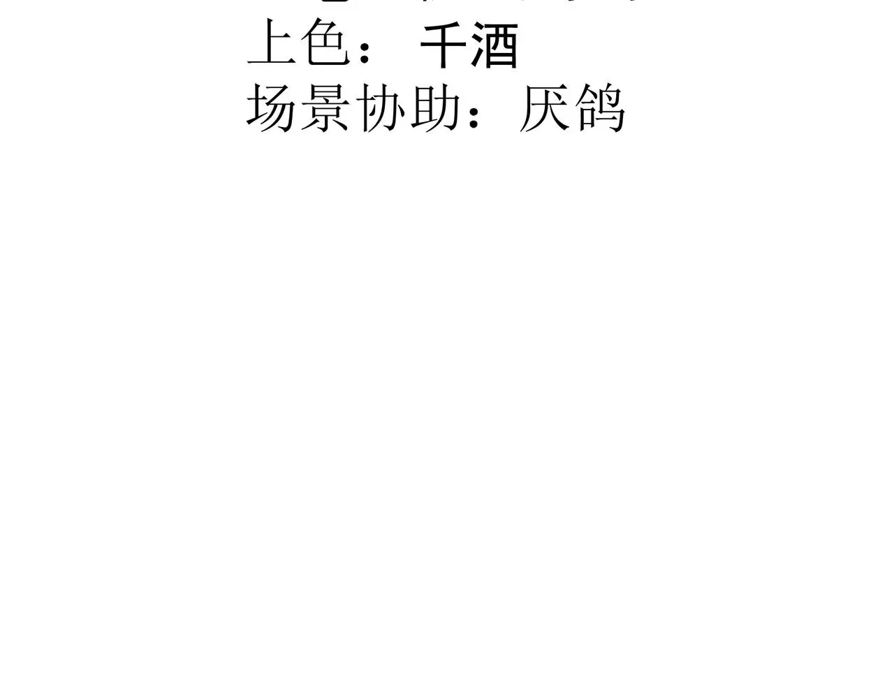 27 要不要我也教教你啊 第4页