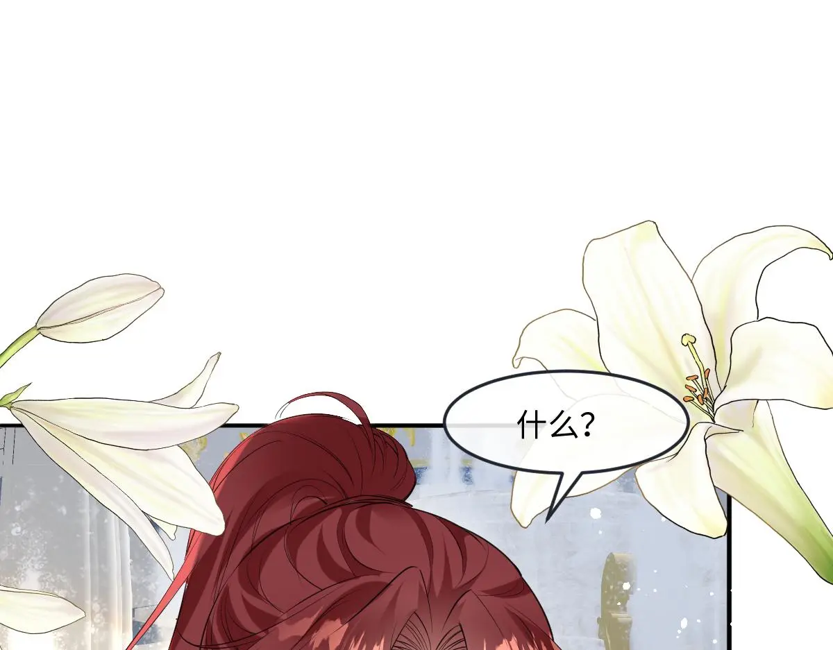 27 要不要我也教教你啊 第6页