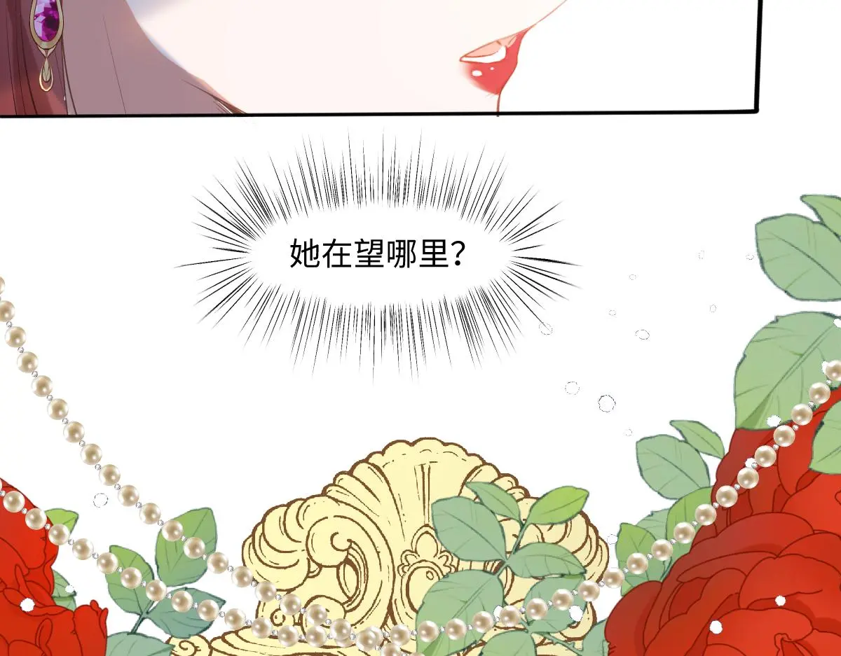 27 要不要我也教教你啊 第16页