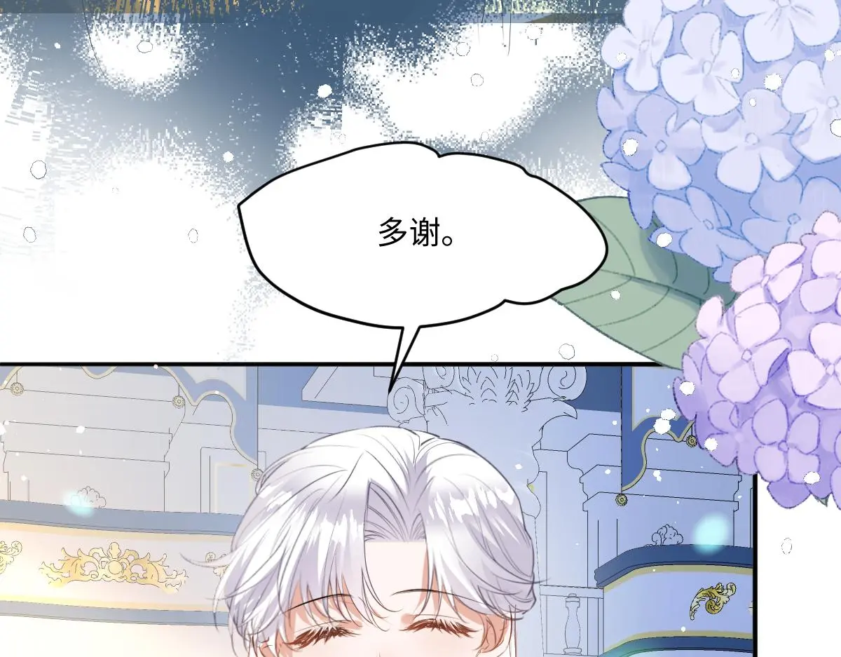 27 要不要我也教教你啊 第35页