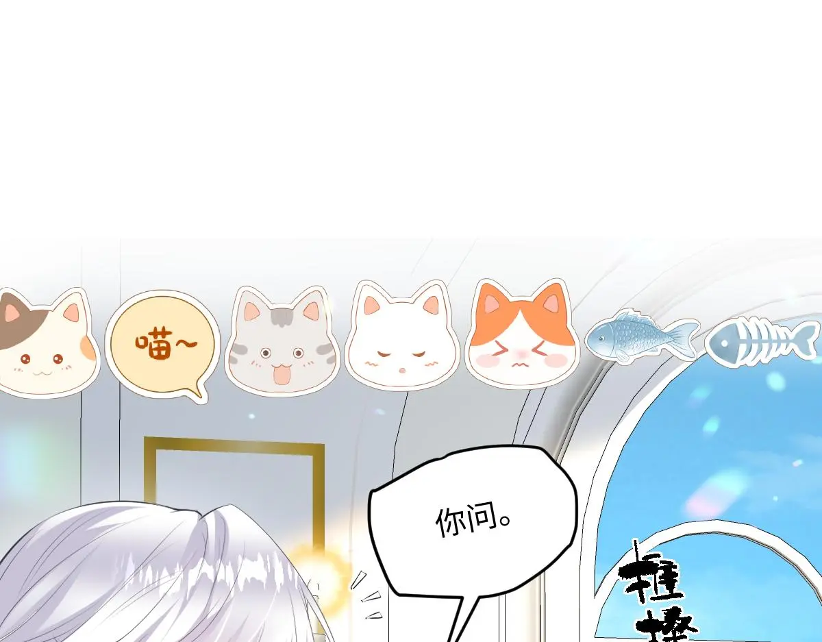 27 要不要我也教教你啊 第38页