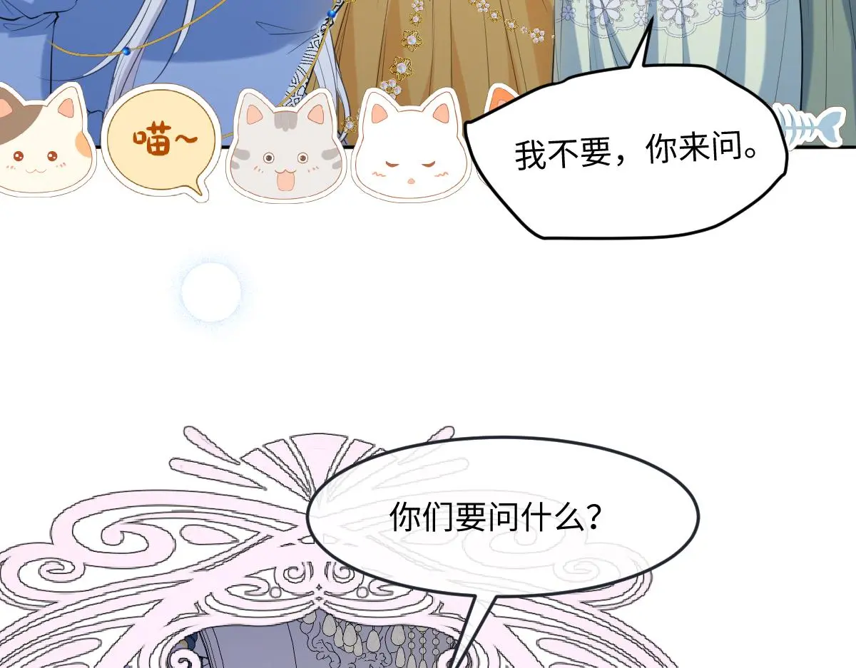 27 要不要我也教教你啊 第40页