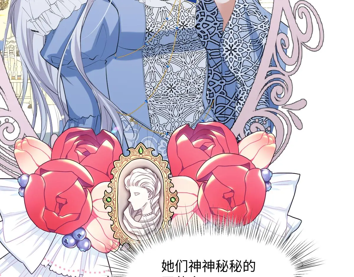 27 要不要我也教教你啊 第42页