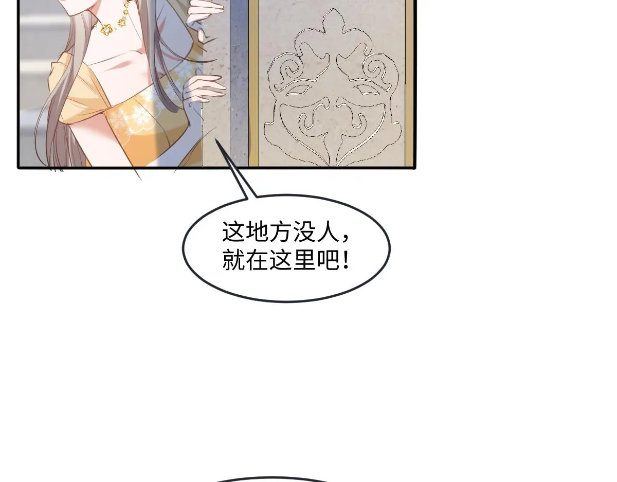 27 要不要我也教教你啊 第51页