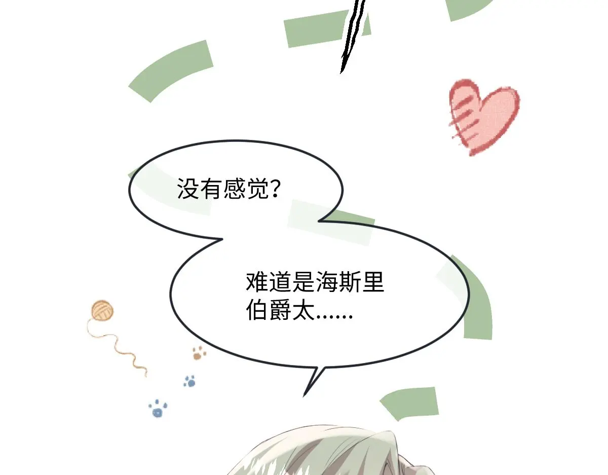 27 要不要我也教教你啊 第62页