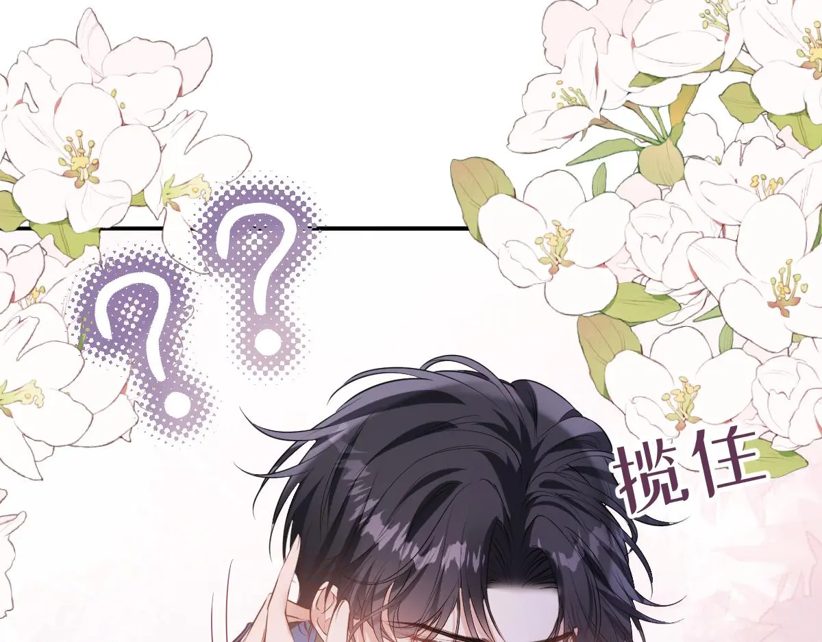 30 你喜欢吗 第90页