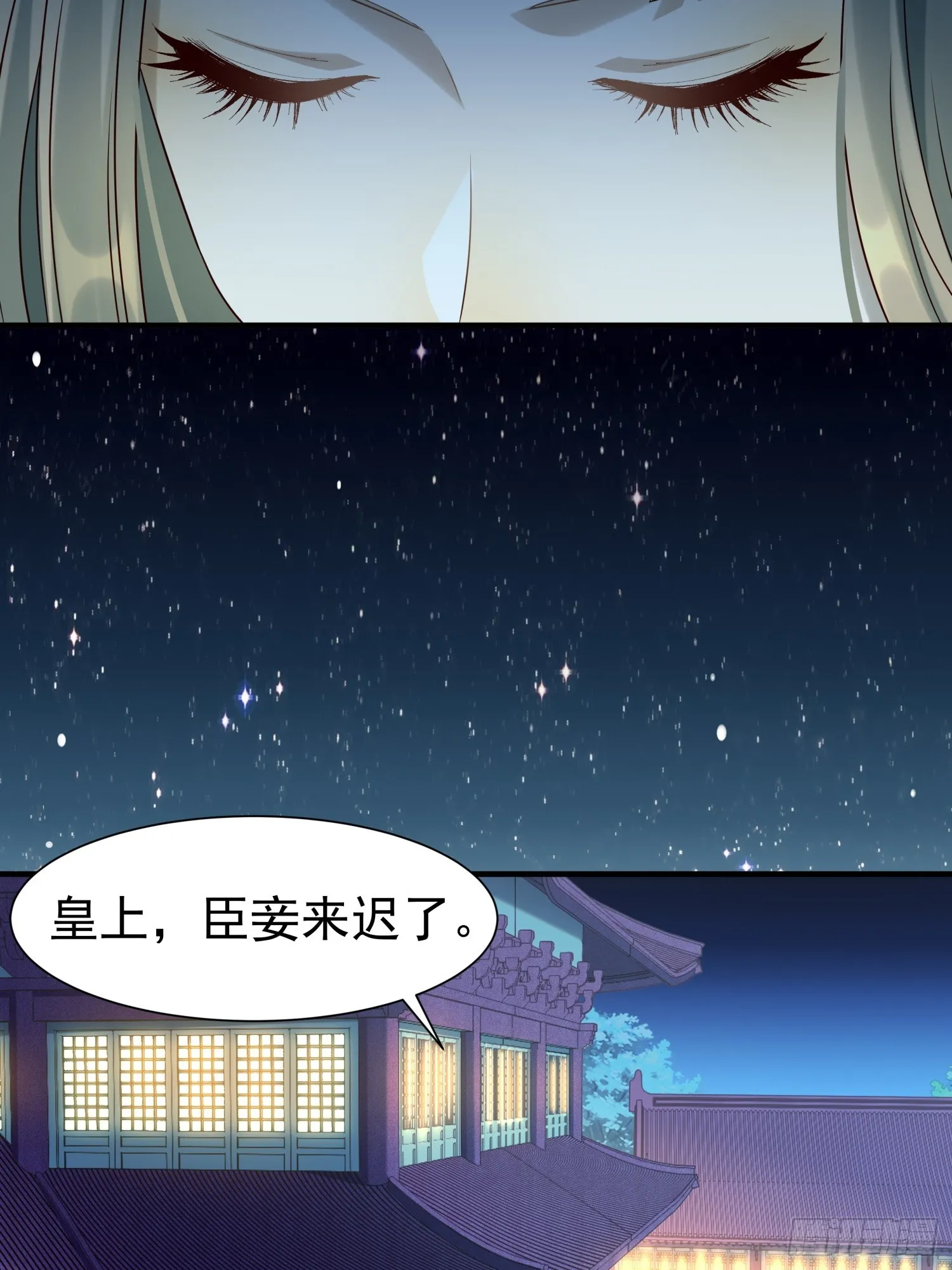 第12话 大声密谋没在怕的 第15页