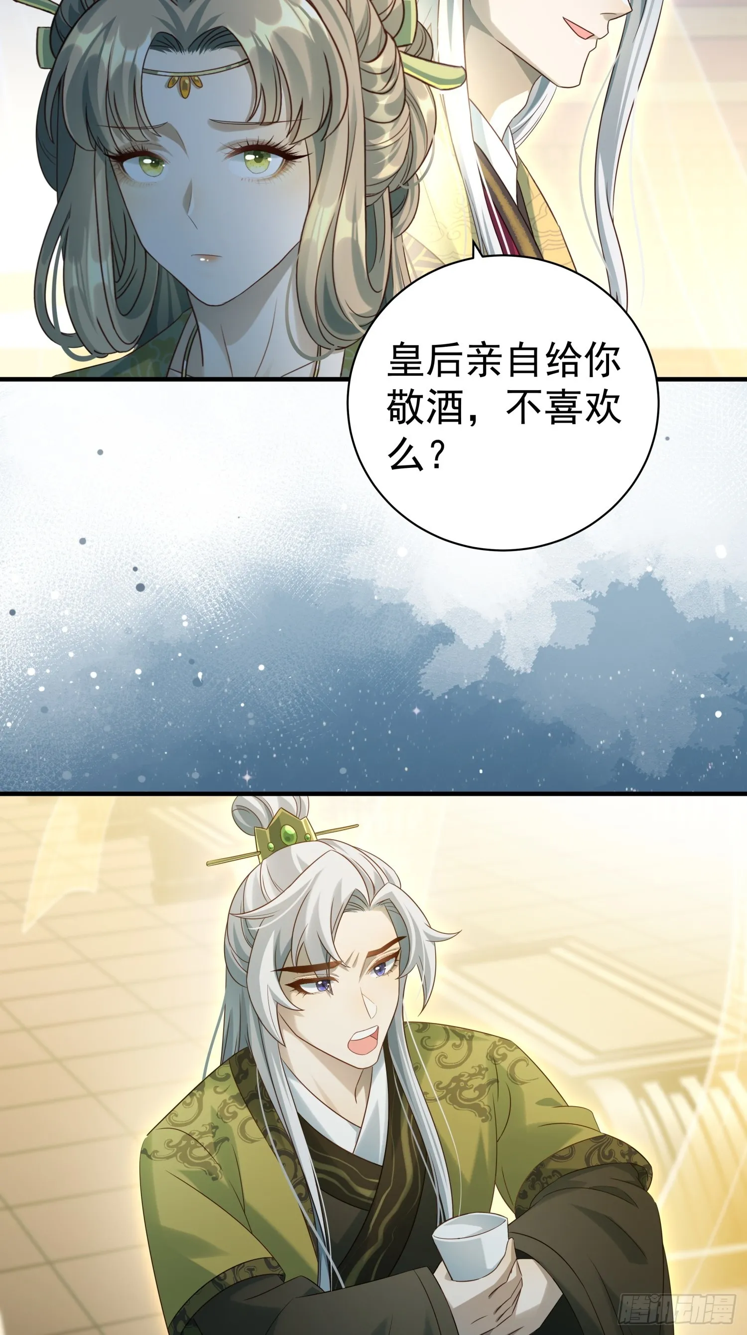 第12话 大声密谋没在怕的 第38页