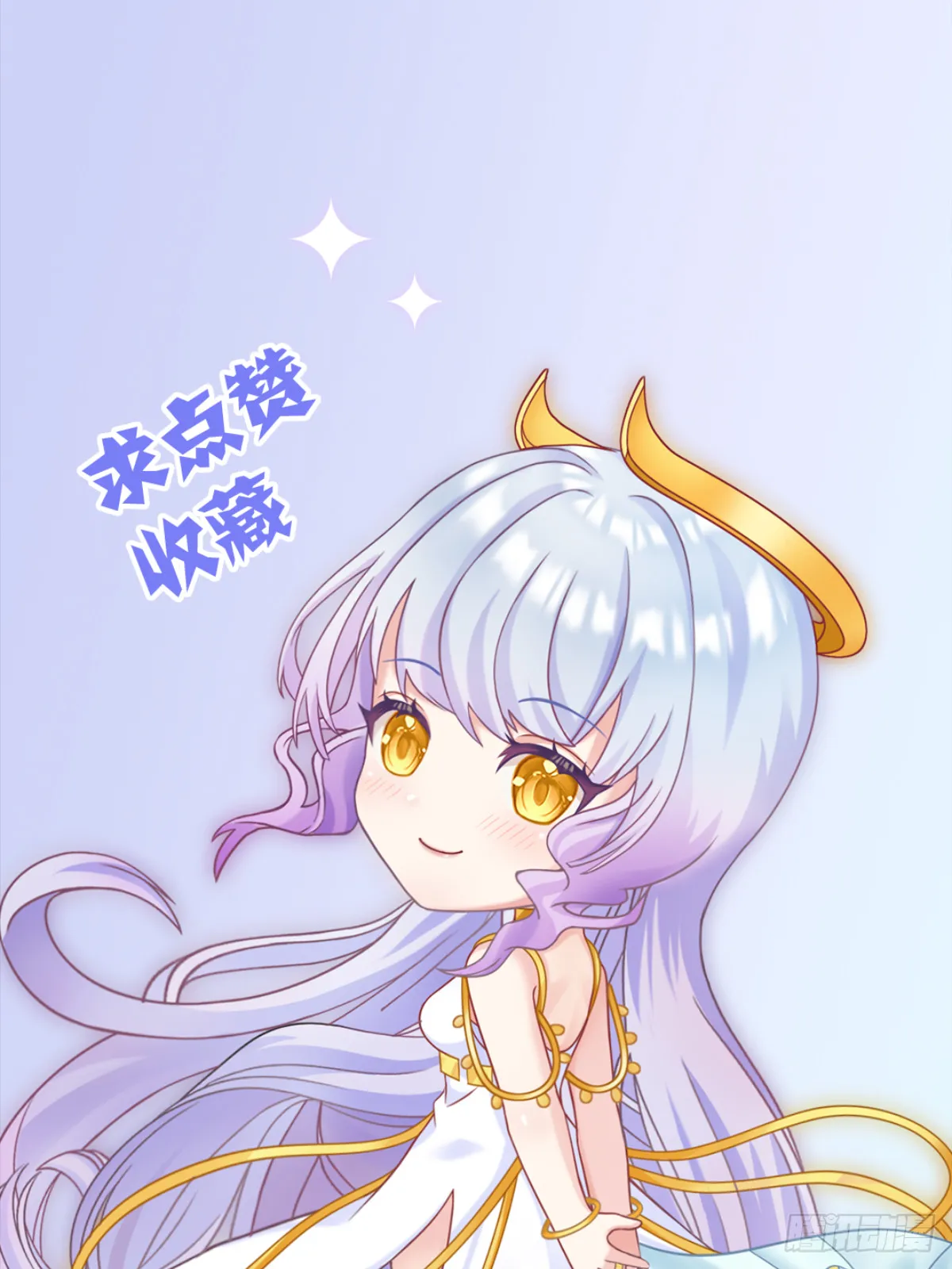 第12话 大声密谋没在怕的 第54页