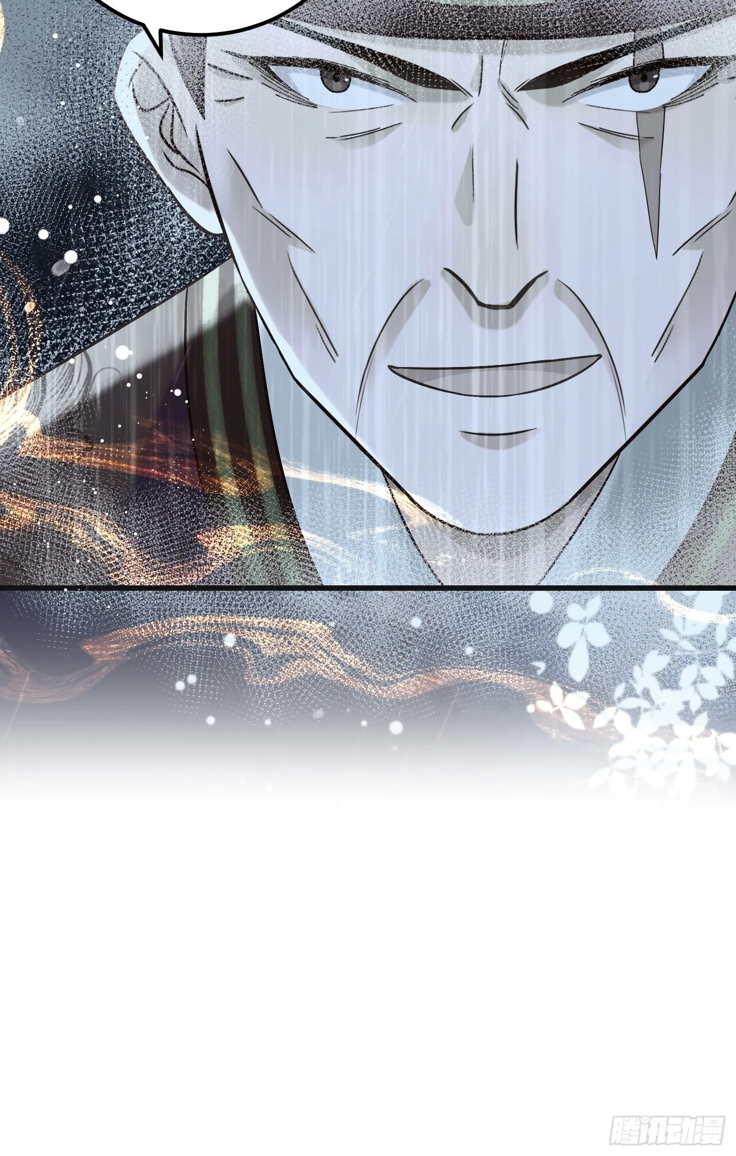 第15话 联手灭狗 第48页