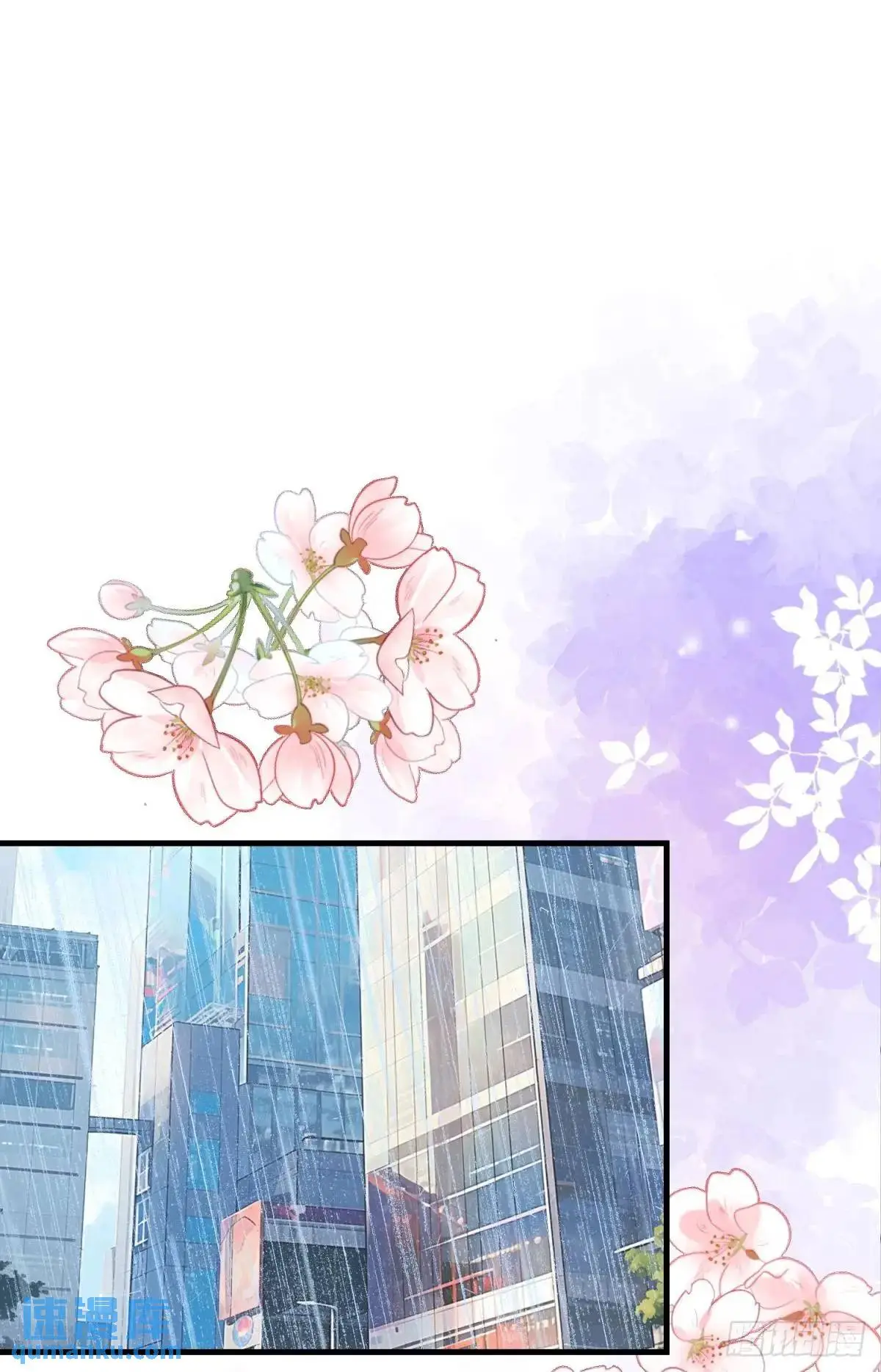 第37话 垃圾分类的时候到了 第55页