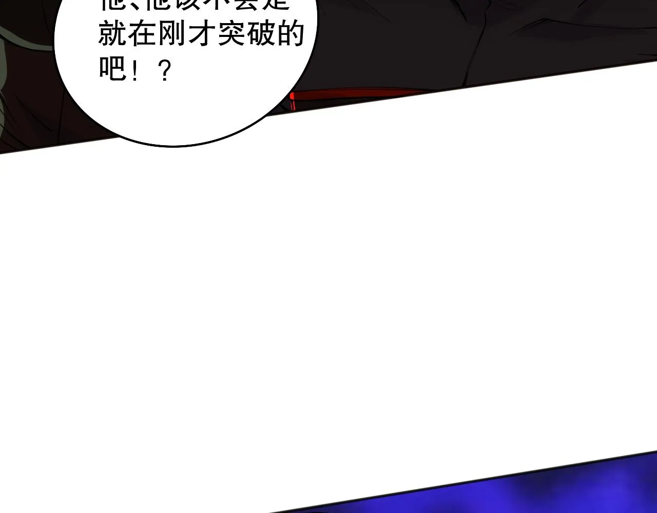 第200话 月刃的觉醒 第126页