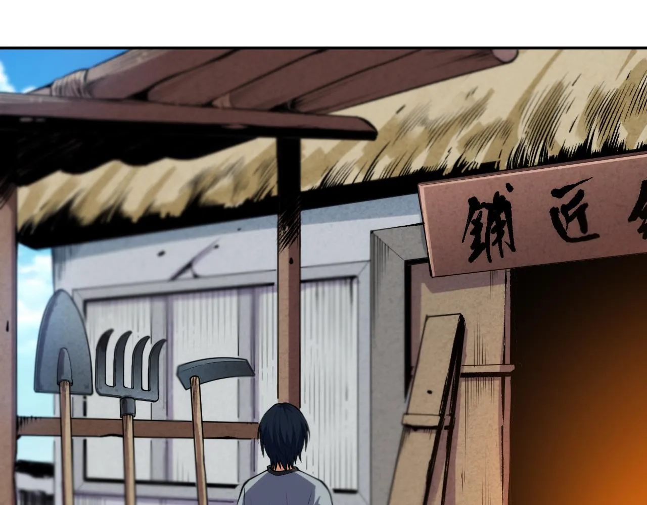 第202话 小青的期愿 第78页
