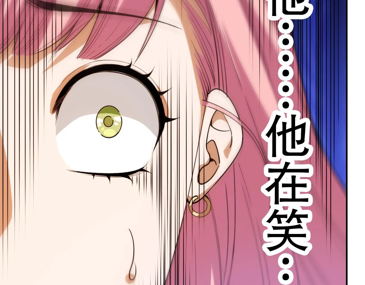 第203话 即将逝去的生活 第52页