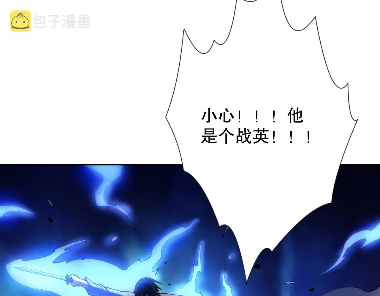 第203话 即将逝去的生活 第62页