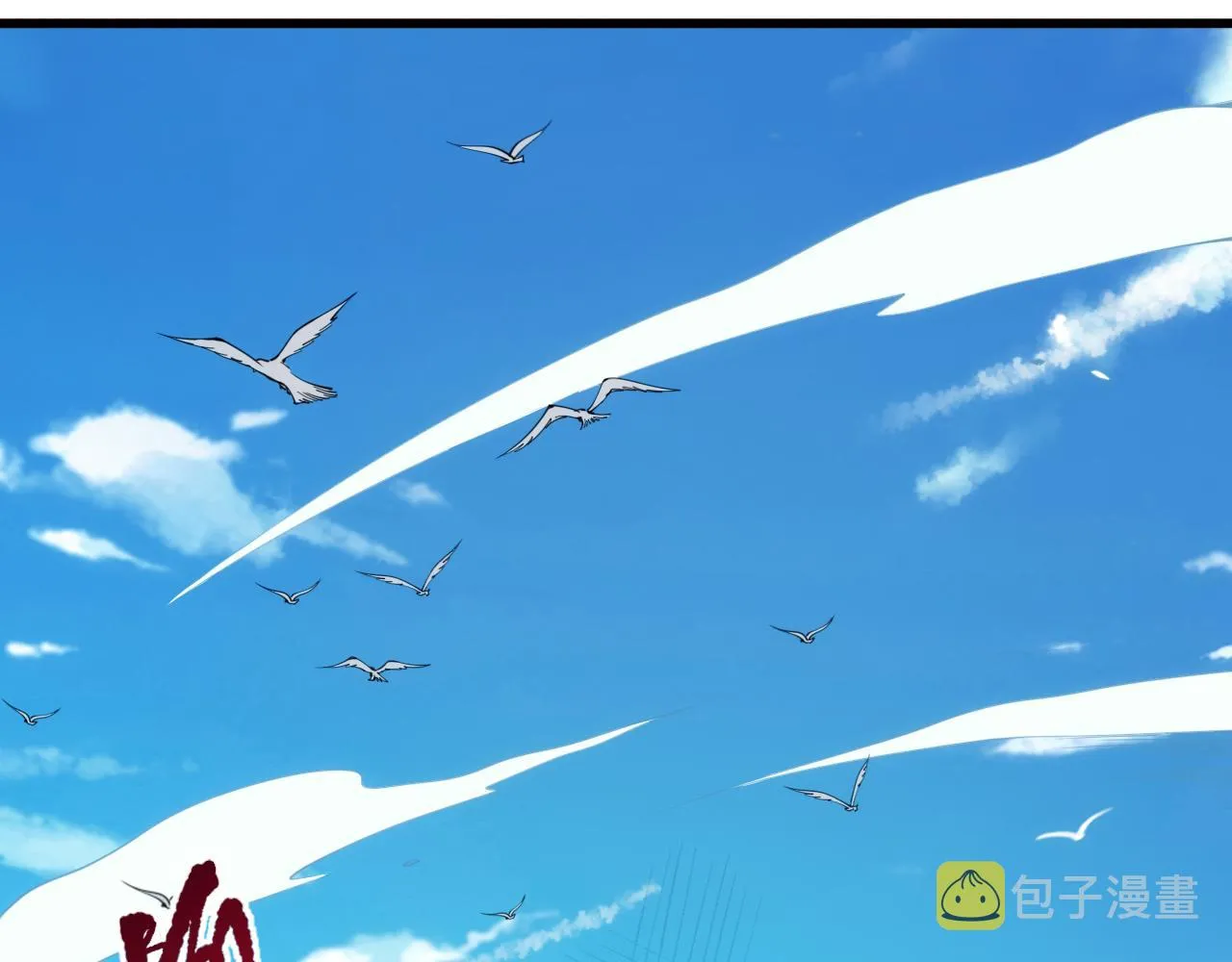 第212话 你是我当初的火苗 第13页