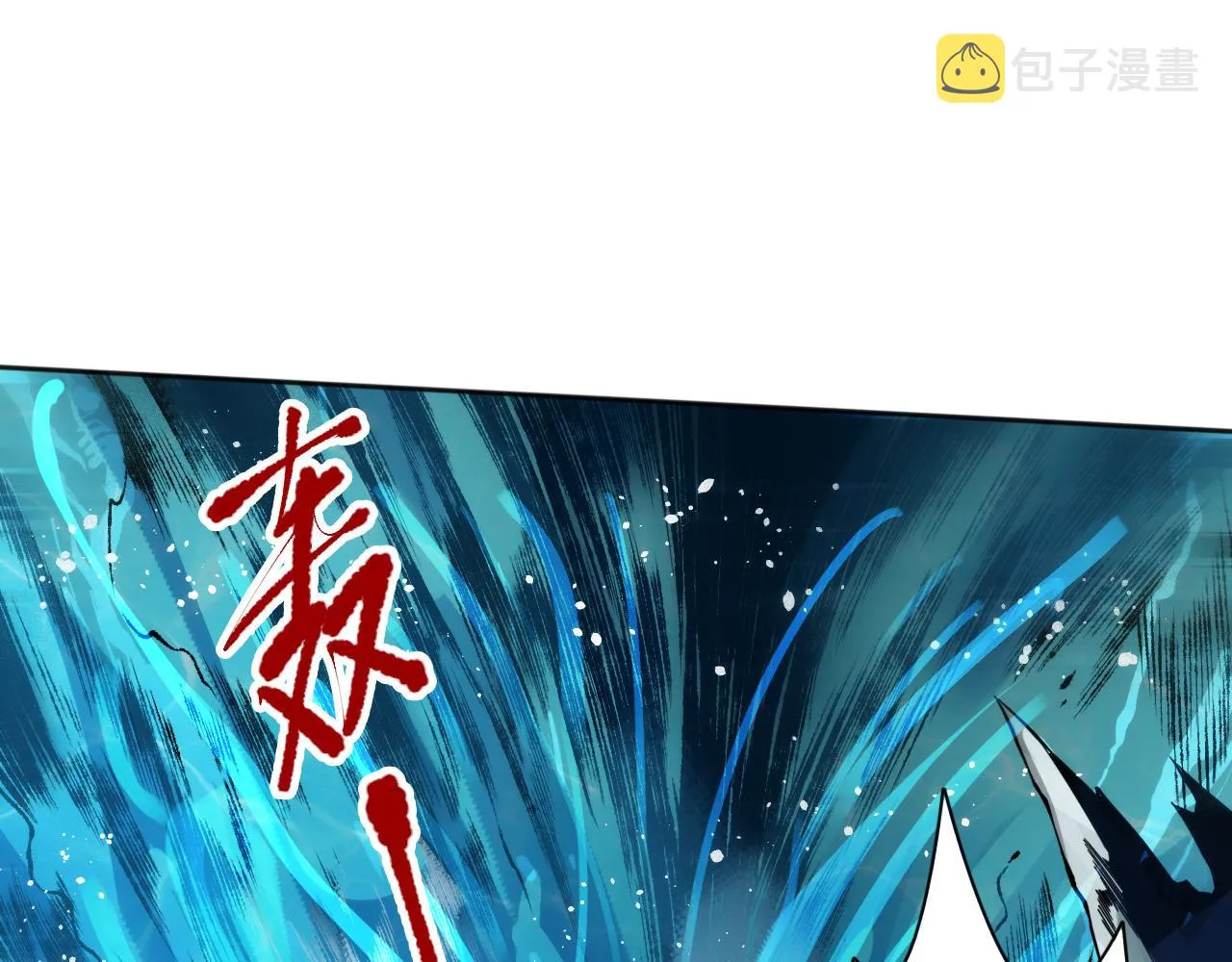 第212话 你是我当初的火苗 第41页