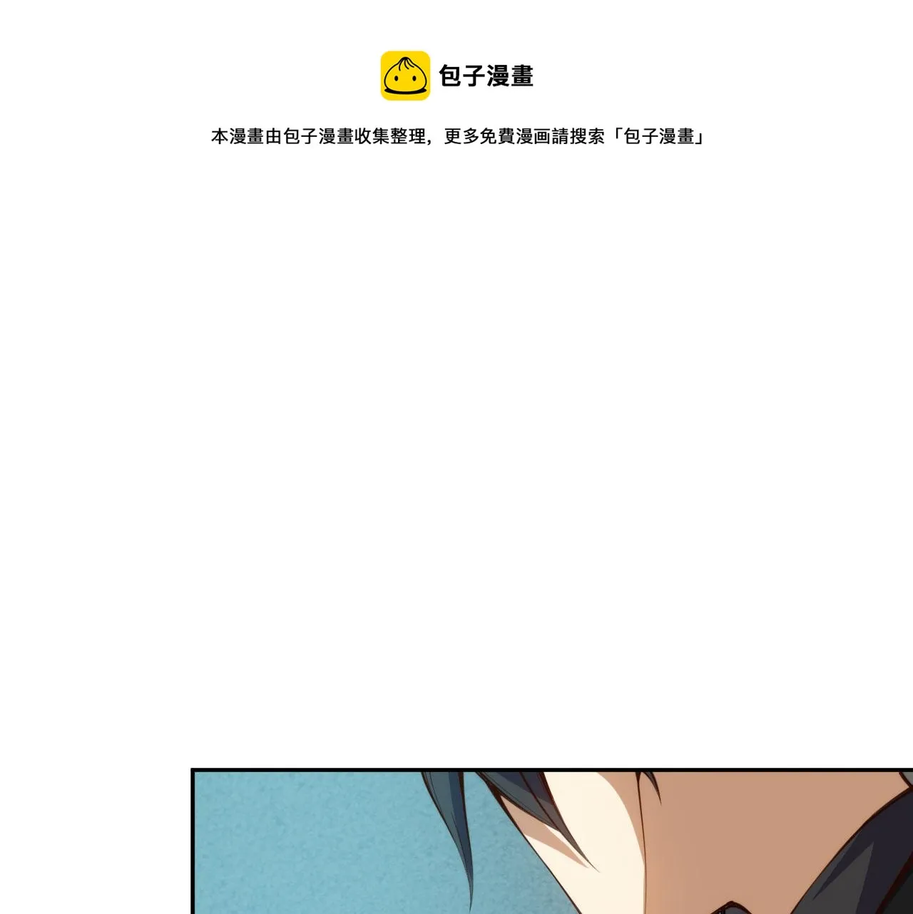 第213话 逃避也没关系 第1页