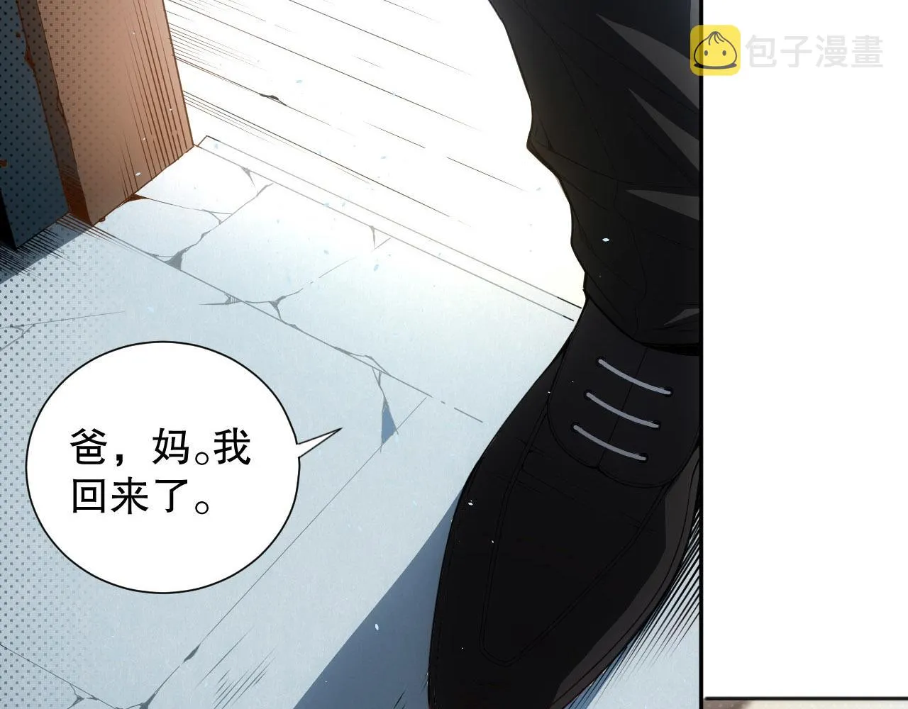 第213话 逃避也没关系 第16页