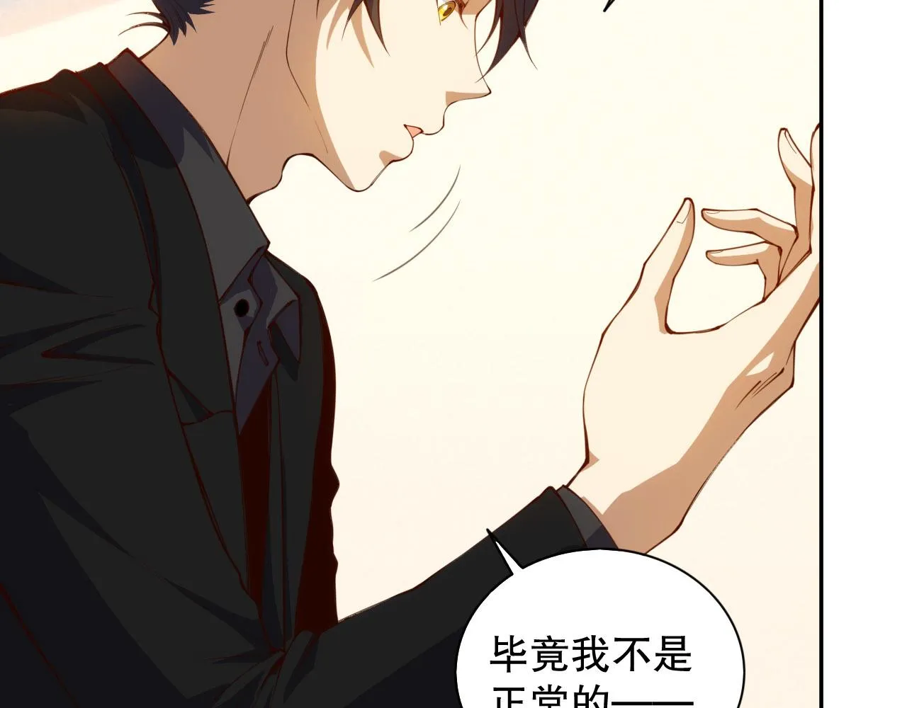 第213话 逃避也没关系 第80页