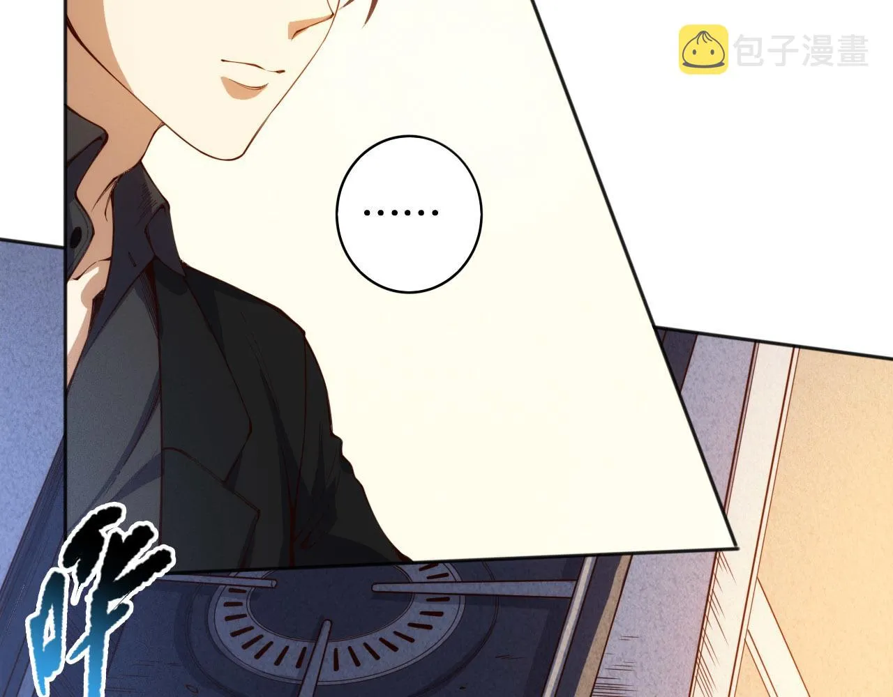 第213话 逃避也没关系 第89页