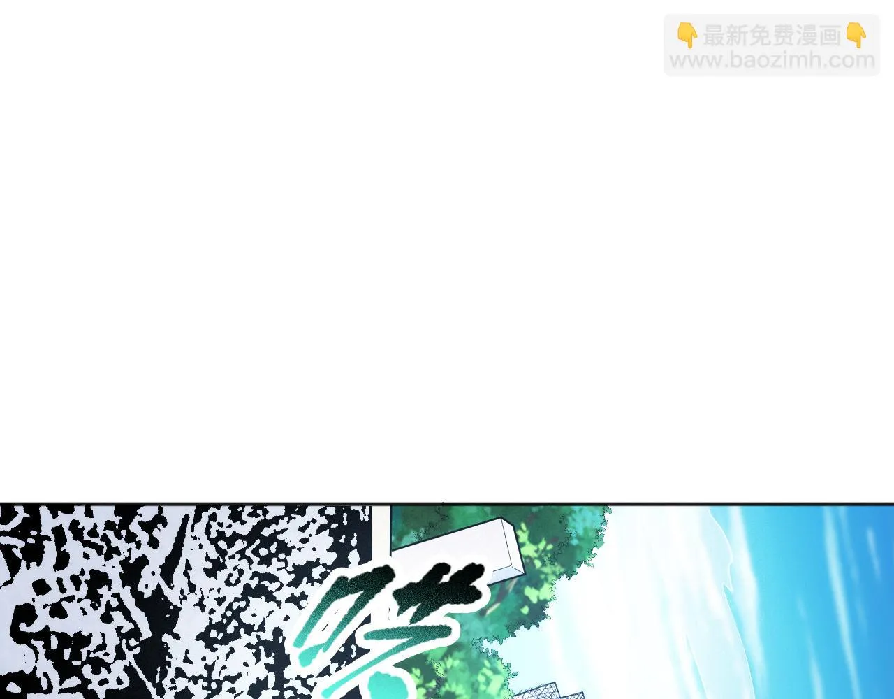 第215话 人齐了 第105页