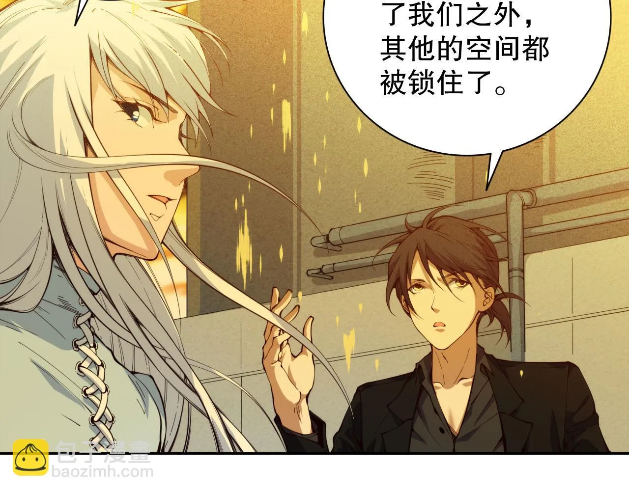 第216话 神界的迎接者 第26页