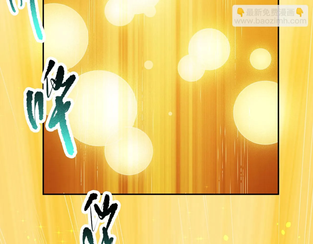 第216话 神界的迎接者 第44页