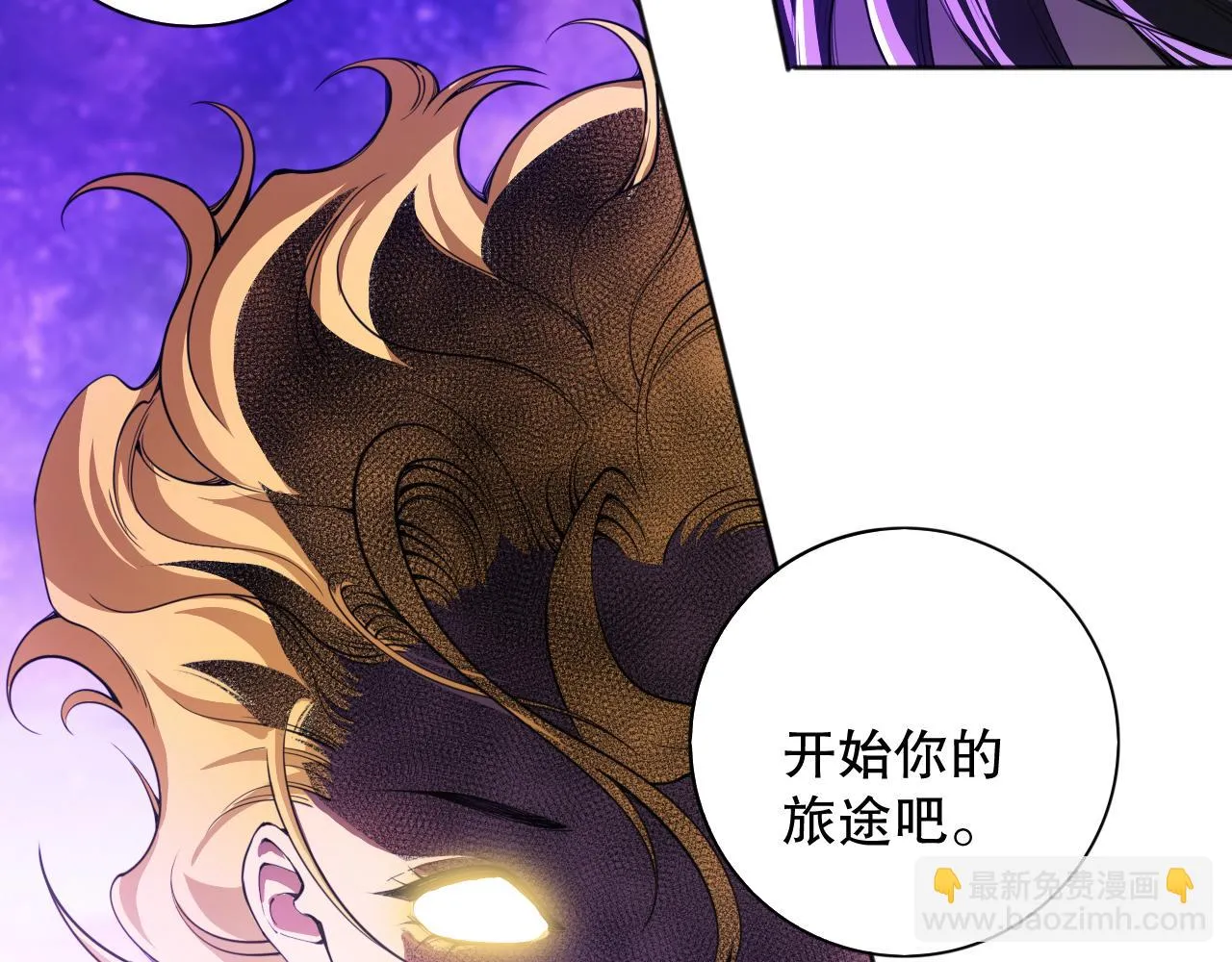 第216话 神界的迎接者 第113页
