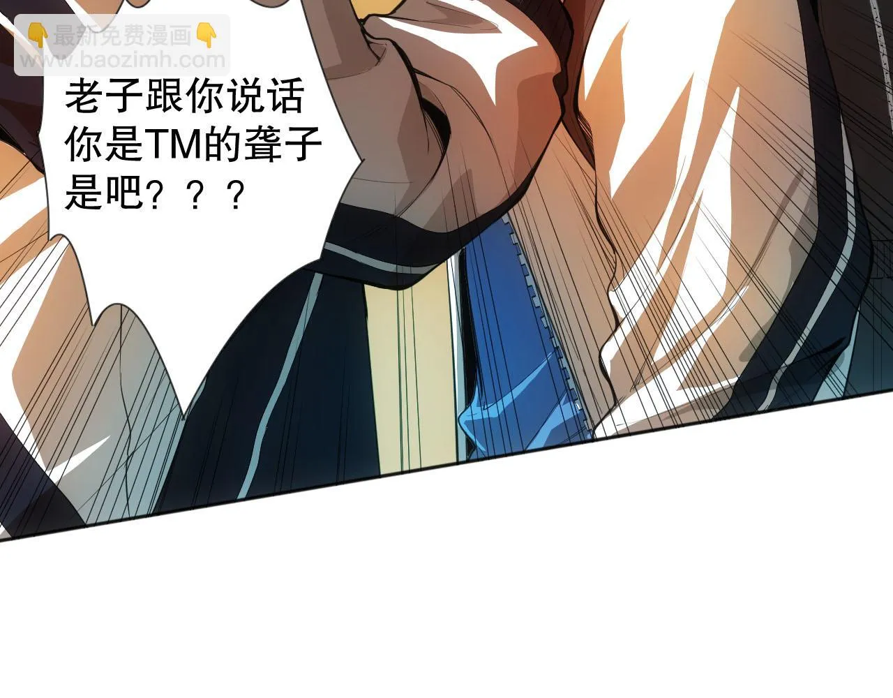 第216话 神界的迎接者 第132页