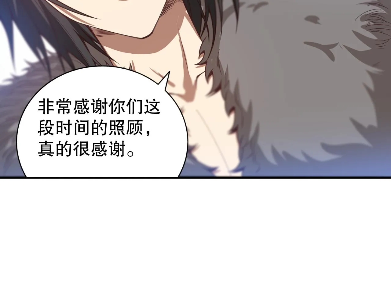 第176话 重新出发！ 第82页