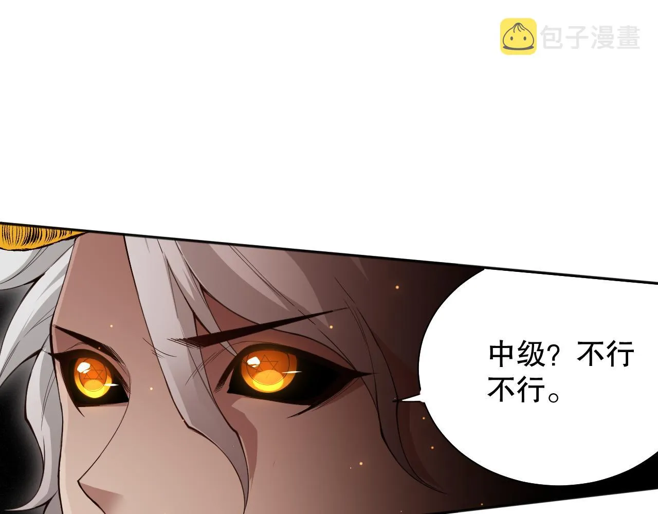 第169话 罗格让人意外的想法 第129页