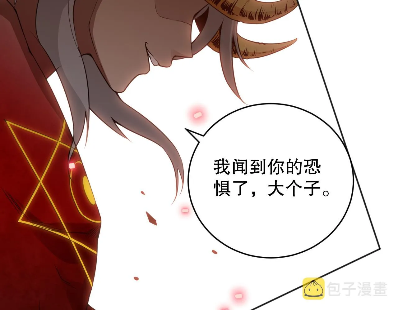 第165话 恶意的目的 第114页