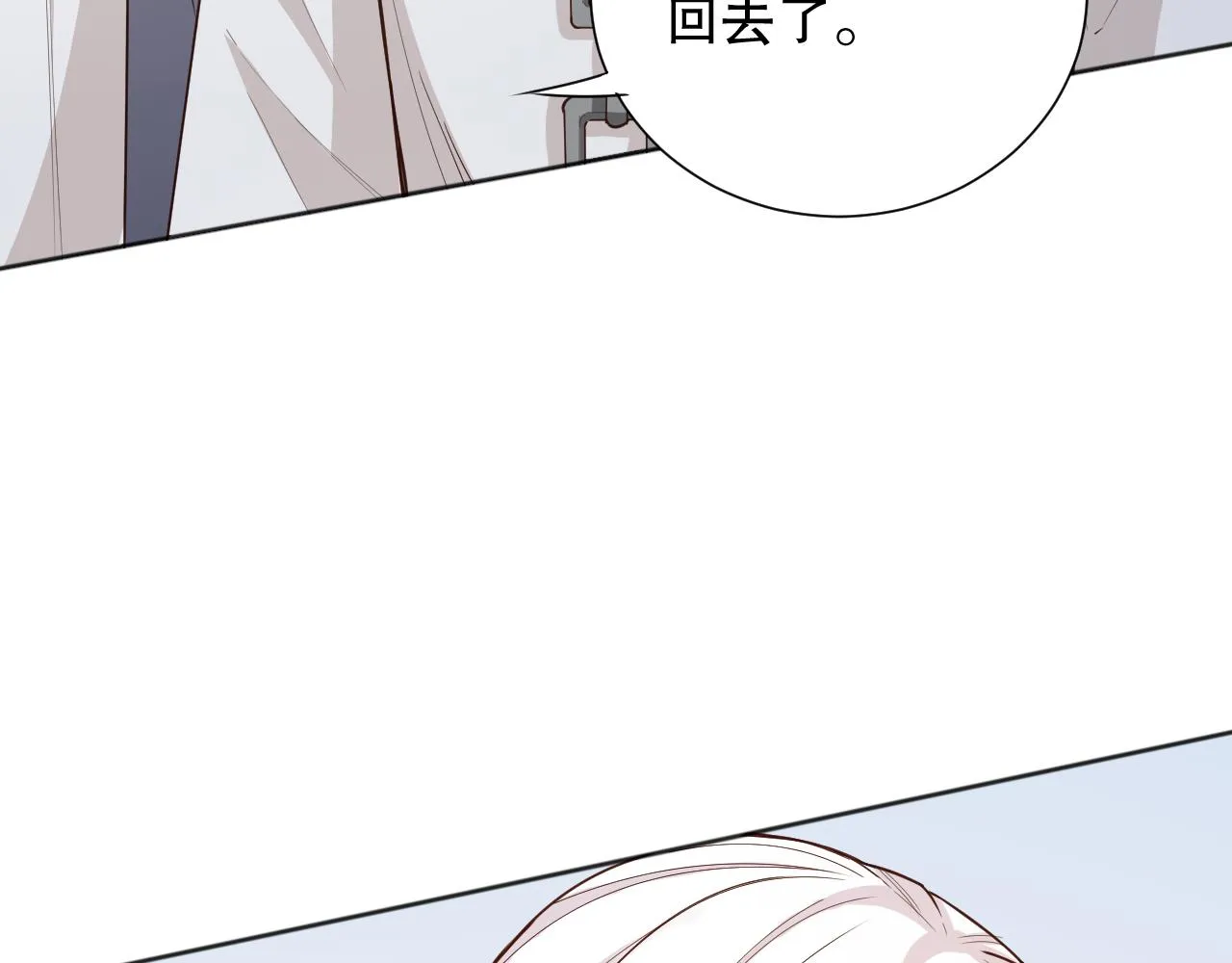 第159话 天之骄子的觉醒！ 第96页