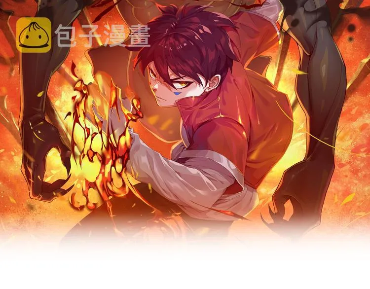 第4话 落日学院 第2页