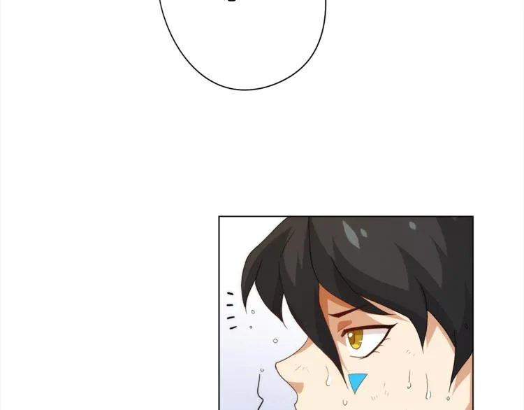 第4话 落日学院 第29页