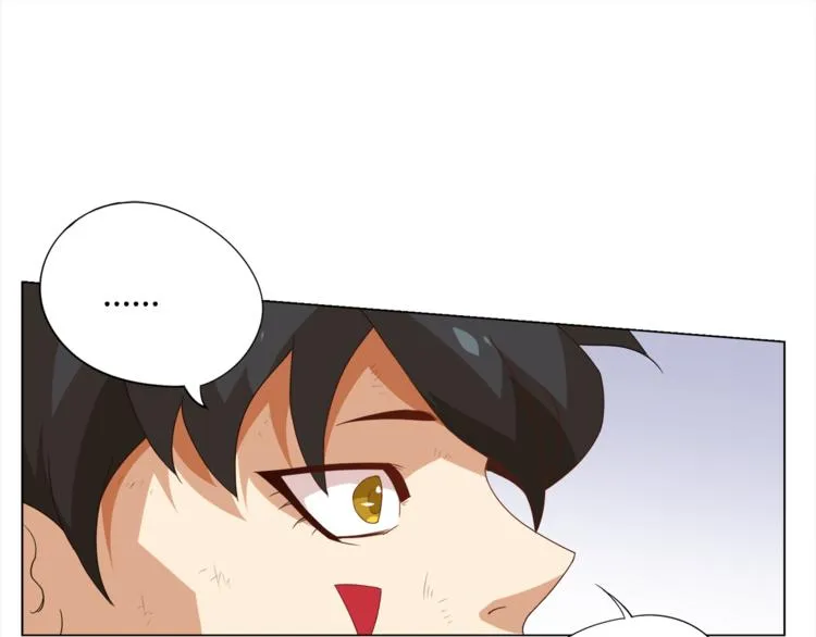 第4话 落日学院 第66页
