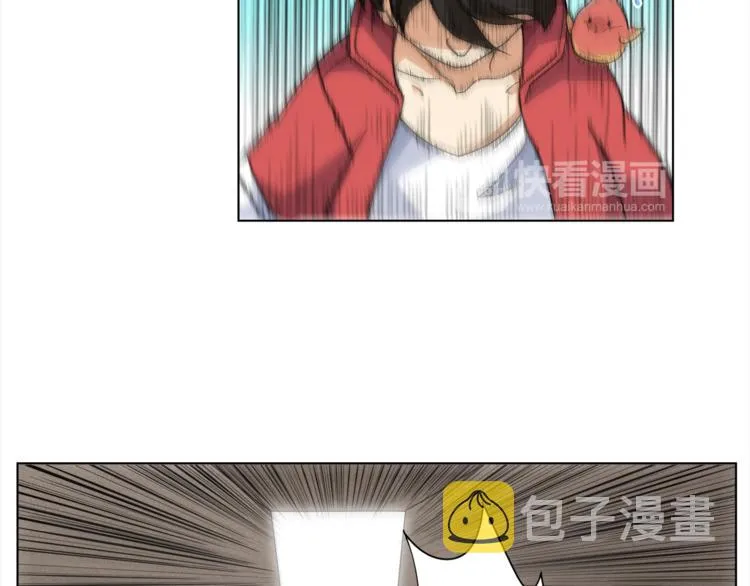第4话 落日学院 第77页
