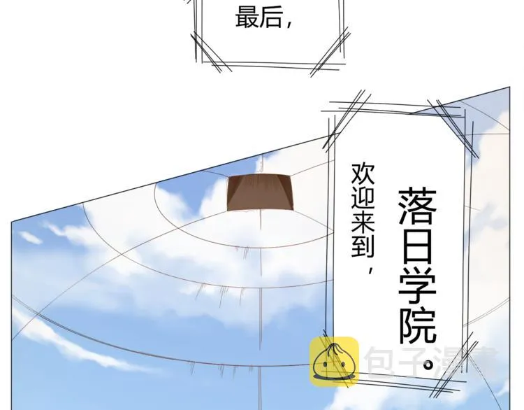 第4话 落日学院 第107页