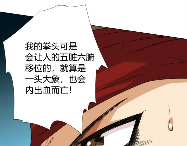 第4话 落日学院 第130页