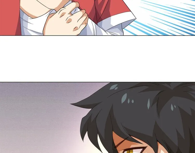 第4话 落日学院 第150页