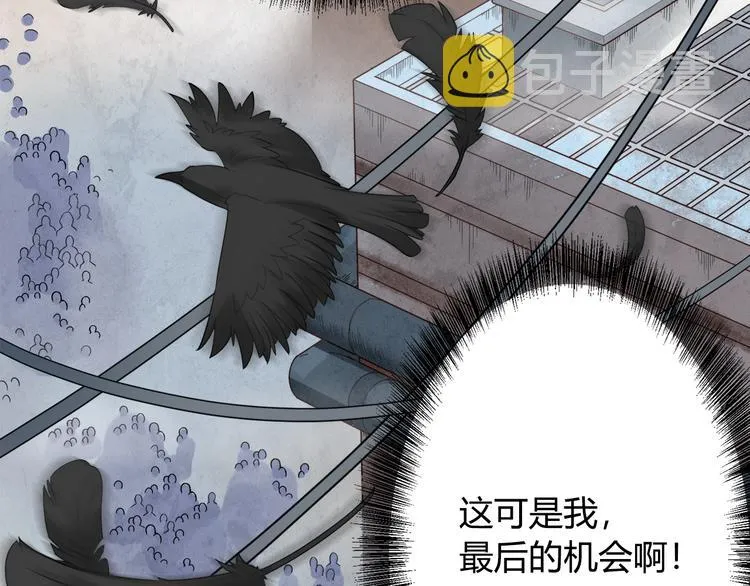 第4话 落日学院 第155页
